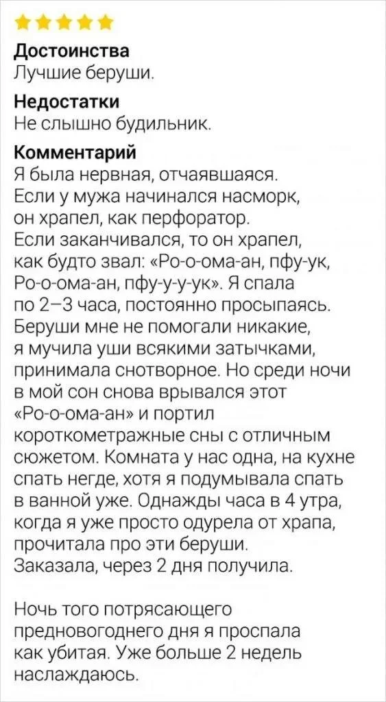 22 фото, где отзывы на товары стали мемами приколы, отзывы, фото, маркетплейс, поржать