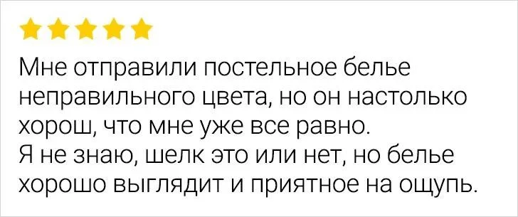 22 фото, где отзывы на товары стали мемами приколы, отзывы, фото, маркетплейс, поржать