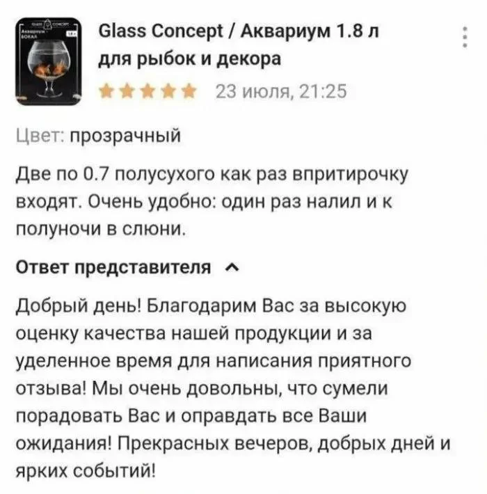 22 фото, где отзывы на товары стали мемами приколы, отзывы, фото, маркетплейс, поржать