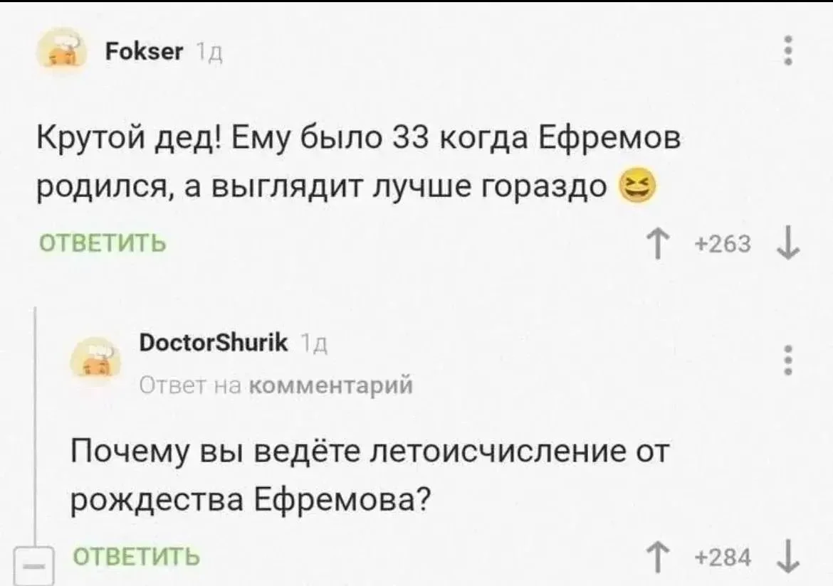 22 фото, где отзывы на товары стали мемами приколы, отзывы, фото, маркетплейс, поржать
