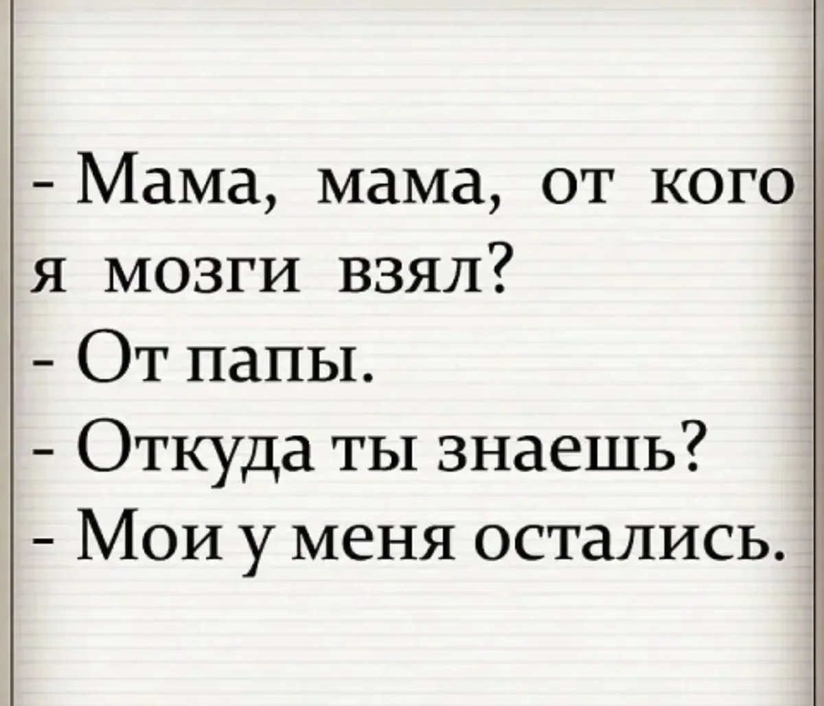 Уютные мемы для вечера понедельника юмор, мемы, понедельник, картинки, приколы