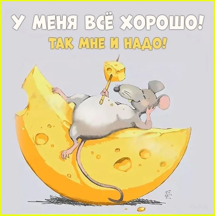 Главное — чтобы не кончались