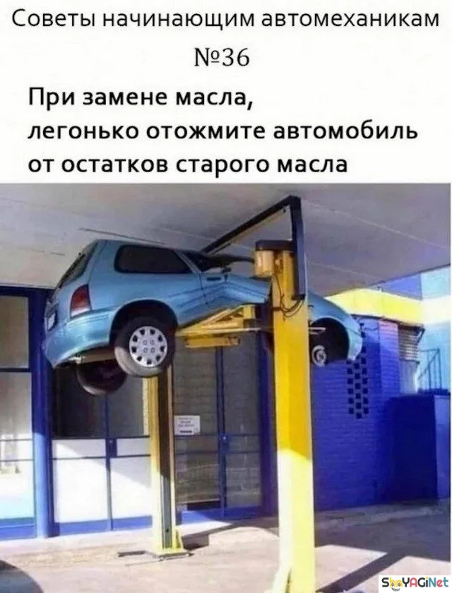 23 автомобильных прикола 23 автомобильных прикола приколы, авто, юмор, картинки