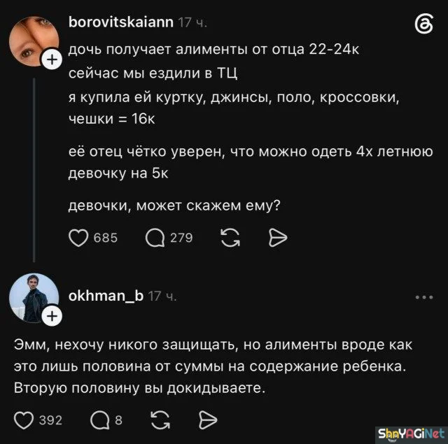 Смешные комментарии из соцсетей: ТОП-25 скриншотов комментарии, приколы, соцсети, юмор, переписки