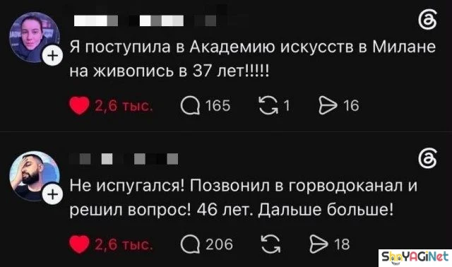Смешные комментарии из соцсетей: ТОП-25 скриншотов комментарии, приколы, соцсети, юмор, переписки