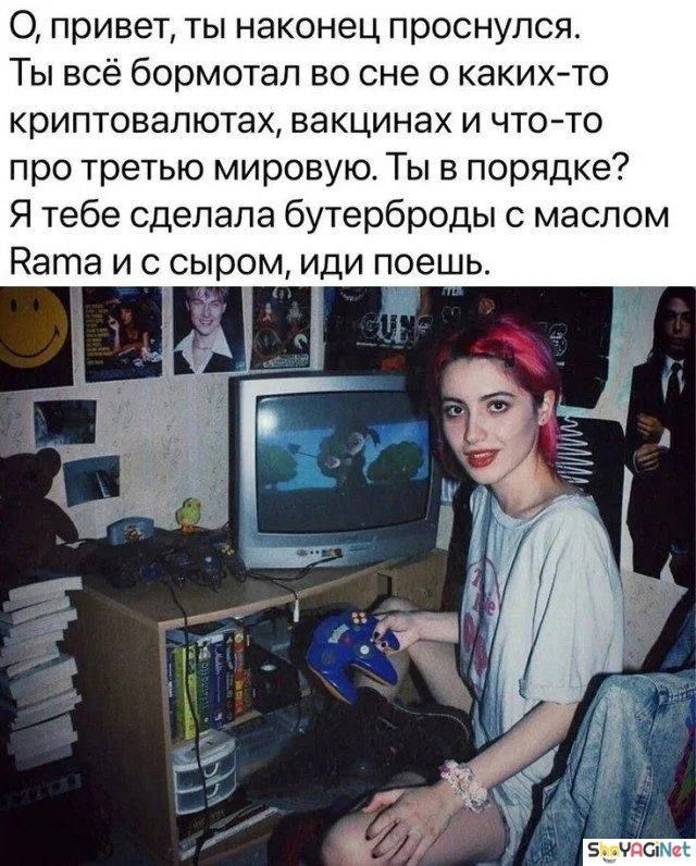 Смешные комментарии из соцсетей: ТОП-25 скриншотов комментарии, приколы, соцсети, юмор, переписки