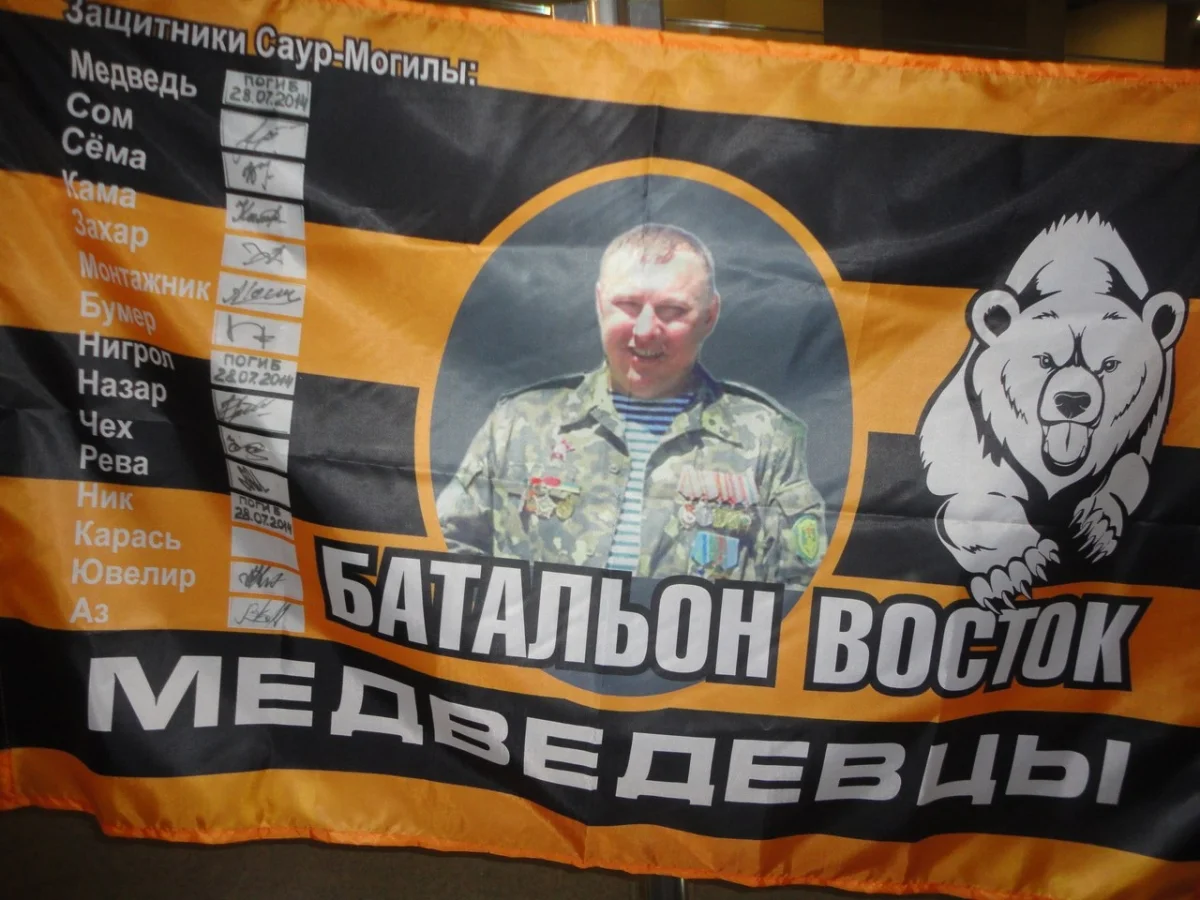 Подвиг на Саур-Могиле: 30 против 600 Саур-Могила, ДНР, ополчение, 2014 год, война на Донбассе