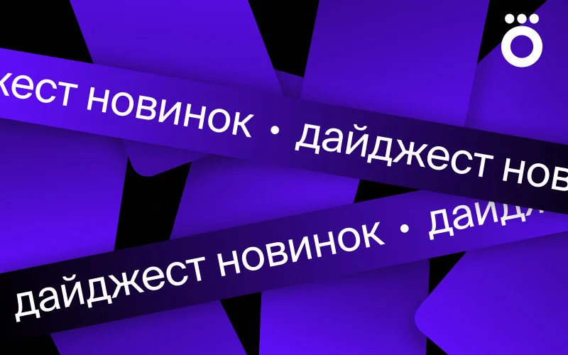 Игрушка-наставник, пропавший ребёнок и котёнок-путешественник: главные премьеры недели