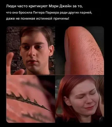 Топ мемов про Человека-паука: от смешного до ностальгического Человек-паук, мемы, приколы, Spider-Man, Brand New Day, Том Холланд
