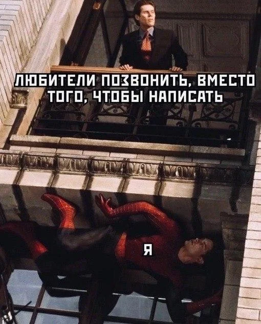 Топ мемов про Человека-паука: от смешного до ностальгического Человек-паук, мемы, приколы, Spider-Man, Brand New Day, Том Холланд