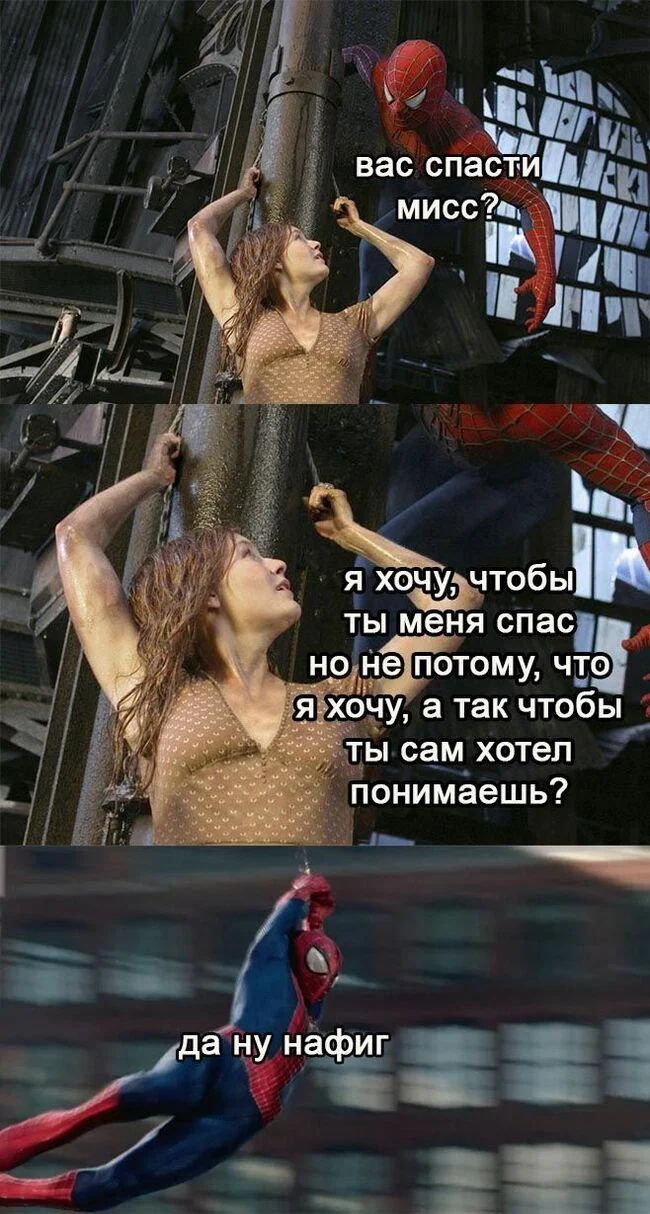 Топ мемов про Человека-паука: от смешного до ностальгического Человек-паук, мемы, приколы, Spider-Man, Brand New Day, Том Холланд