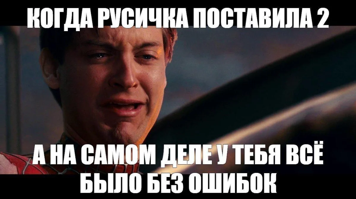 Топ мемов про Человека-паука: от смешного до ностальгического Человек-паук, мемы, приколы, Spider-Man, Brand New Day, Том Холланд