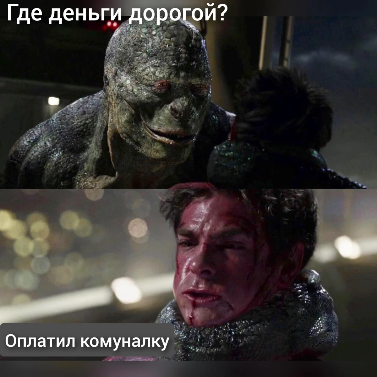 Топ мемов про Человека-паука: от смешного до ностальгического Человек-паук, мемы, приколы, Spider-Man, Brand New Day, Том Холланд