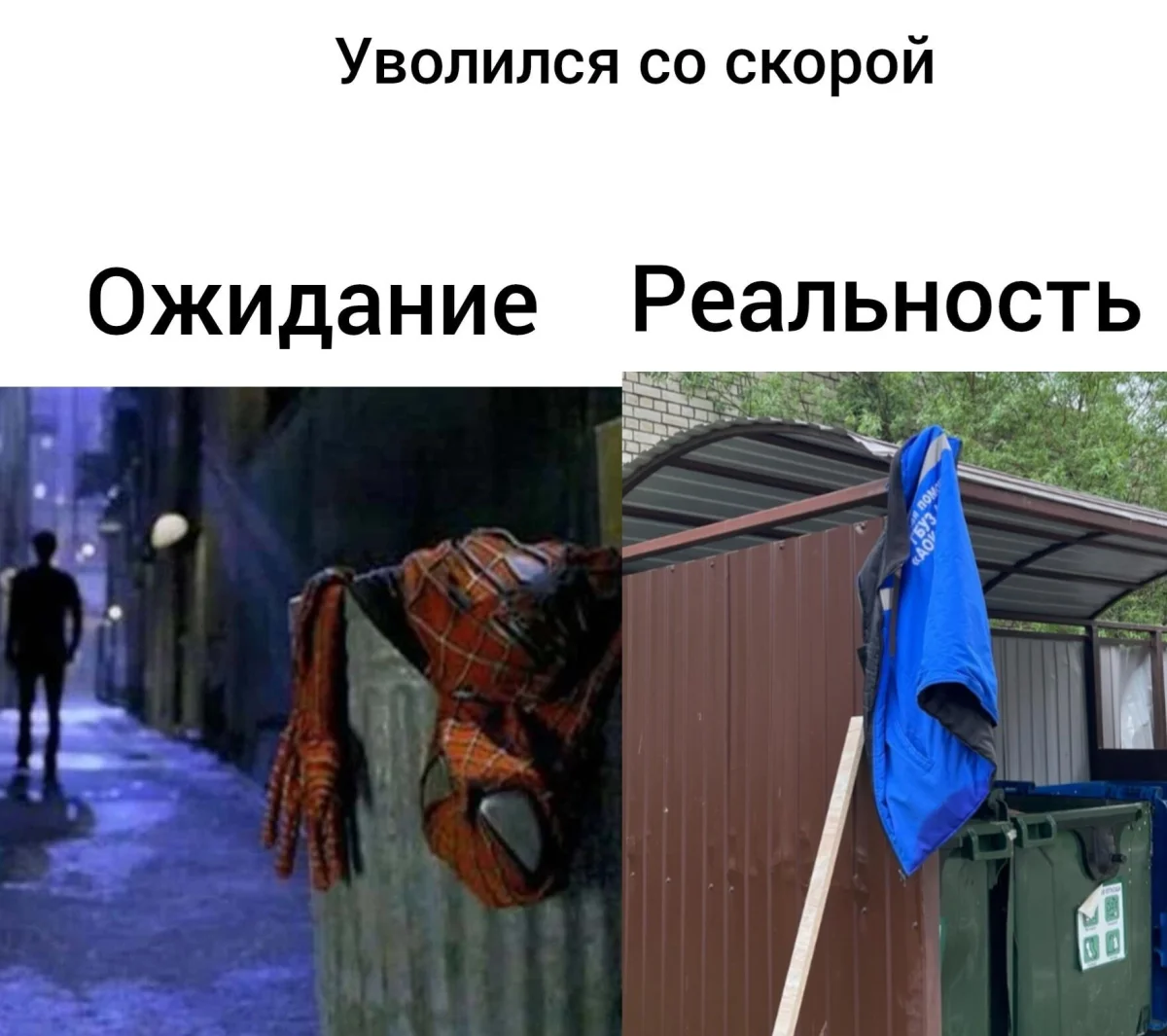 Топ мемов про Человека-паука: от смешного до ностальгического Человек-паук, мемы, приколы, Spider-Man, Brand New Day, Том Холланд