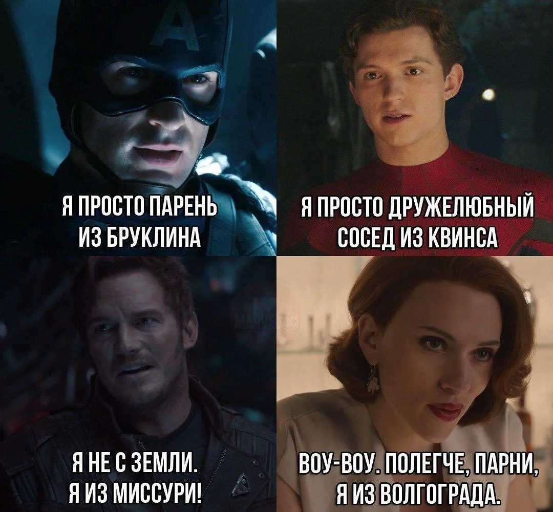 Топ мемов про Человека-паука: от смешного до ностальгического Человек-паук, мемы, приколы, Spider-Man, Brand New Day, Том Холланд