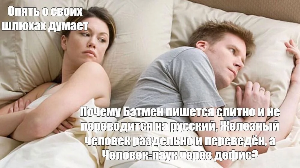 Топ мемов про Человека-паука: от смешного до ностальгического Человек-паук, мемы, приколы, Spider-Man, Brand New Day, Том Холланд