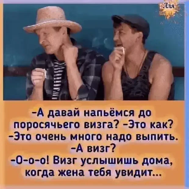 Подборка анекдотов для хорошего настроения юмор, анекдоты, приколы