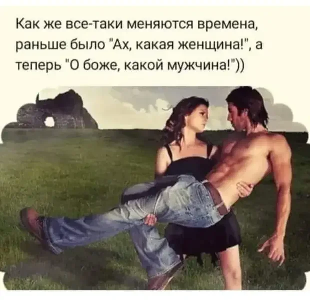 Сборник базовых жизненных мемов