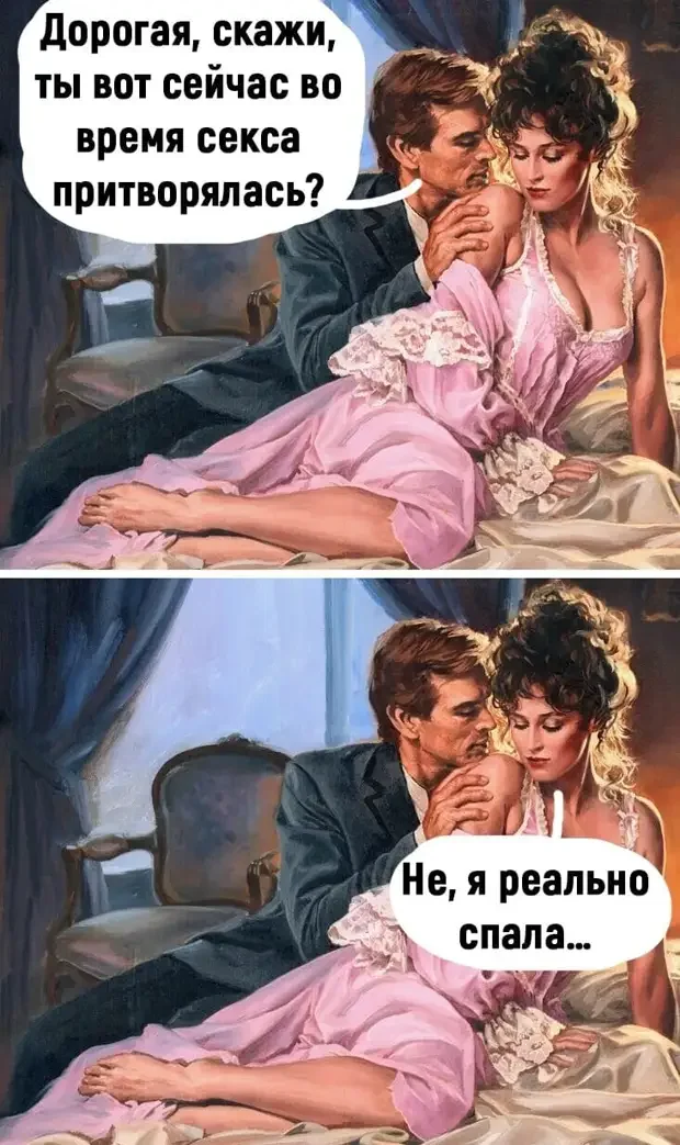 Сборник базовых жизненных мемов юмор, приколы, анекдоты, картинки, смешное