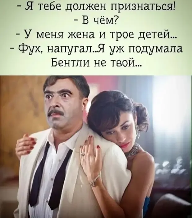 Сборник базовых жизненных мемов юмор, приколы, анекдоты, картинки, смешное