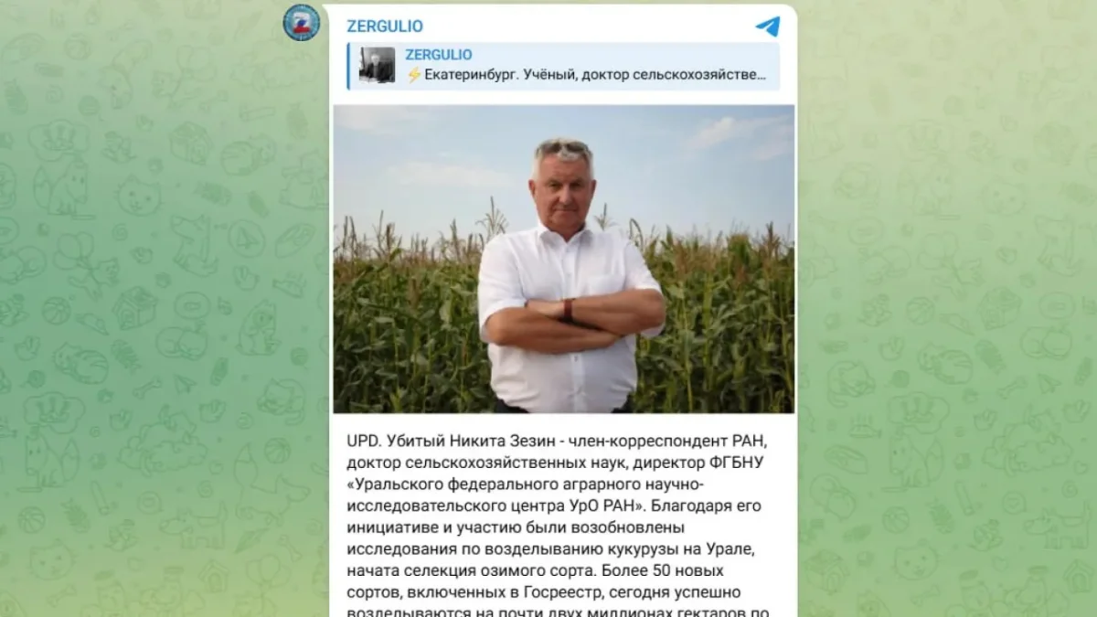 «Страна потеряла важного человека»: учёного, спасшего детей, забили до смерти