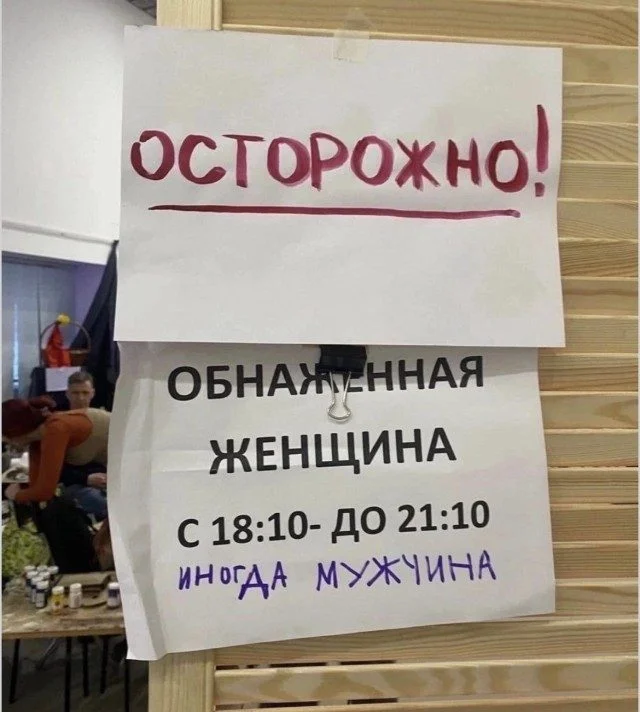 Порция хорошего настроения: 15 картинок, которые вызовут улыбку