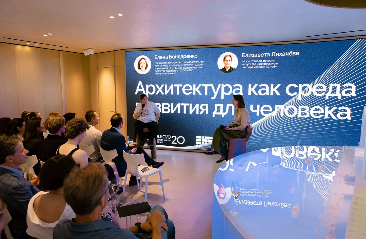 Как архитектура и комфорт меняют человека: дискуссия экспертов Как архитектура и комфорт меняют человека: дискуссия экспертов архитектура, комфорт, среда, образование, культурный код, урбанистика