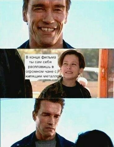 Железному Арни — 79: угарная подборка мемов и картинок Железному Арни — 79: угарная подборка мемов и картинок Шварценеггер, мемы, приколы, день рождения, терминатор