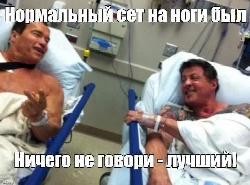 Железному Арни — 79: угарная подборка мемов и картинок Железному Арни — 79: угарная подборка мемов и картинок Шварценеггер, мемы, приколы, день рождения, терминатор