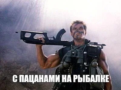 Железному Арни — 79: угарная подборка мемов и картинок Железному Арни — 79: угарная подборка мемов и картинок Шварценеггер, мемы, приколы, день рождения, терминатор