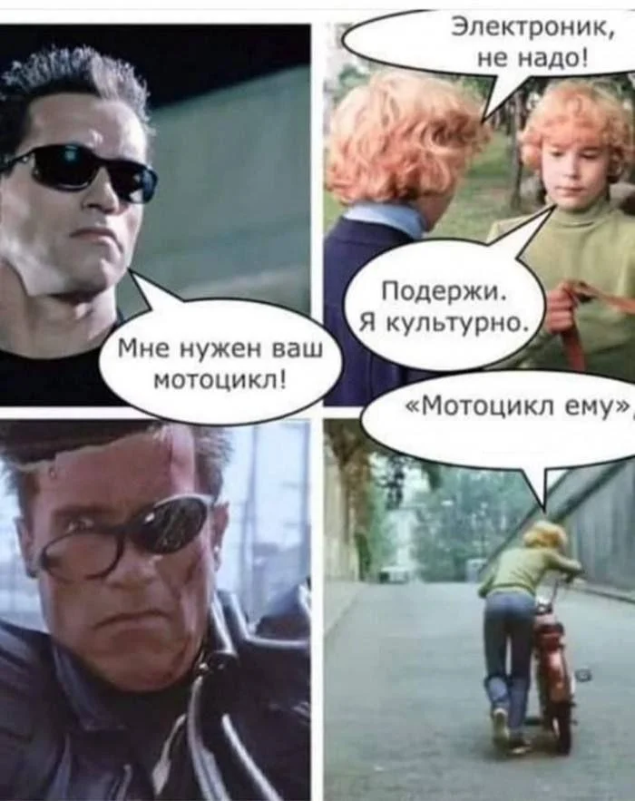 Железному Арни — 79: угарная подборка мемов и картинок Железному Арни — 79: угарная подборка мемов и картинок Шварценеггер, мемы, приколы, день рождения, терминатор
