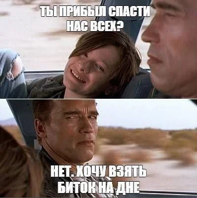 Железному Арни — 79: угарная подборка мемов и картинок Железному Арни — 79: угарная подборка мемов и картинок Шварценеггер, мемы, приколы, день рождения, терминатор