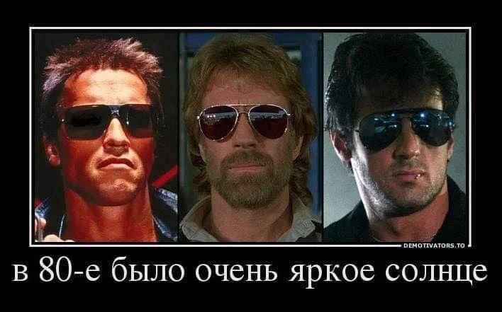 Железному Арни — 79: угарная подборка мемов и картинок Железному Арни — 79: угарная подборка мемов и картинок Шварценеггер, мемы, приколы, день рождения, терминатор