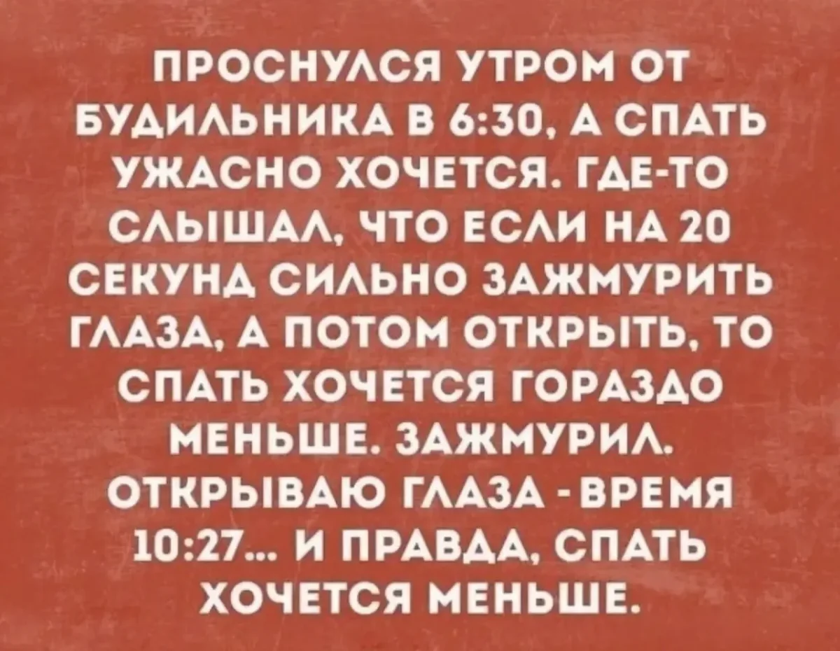 Шарф из лосося и 20+ мемов: юмор дня юмор,мемы,приколы,смешные картинки