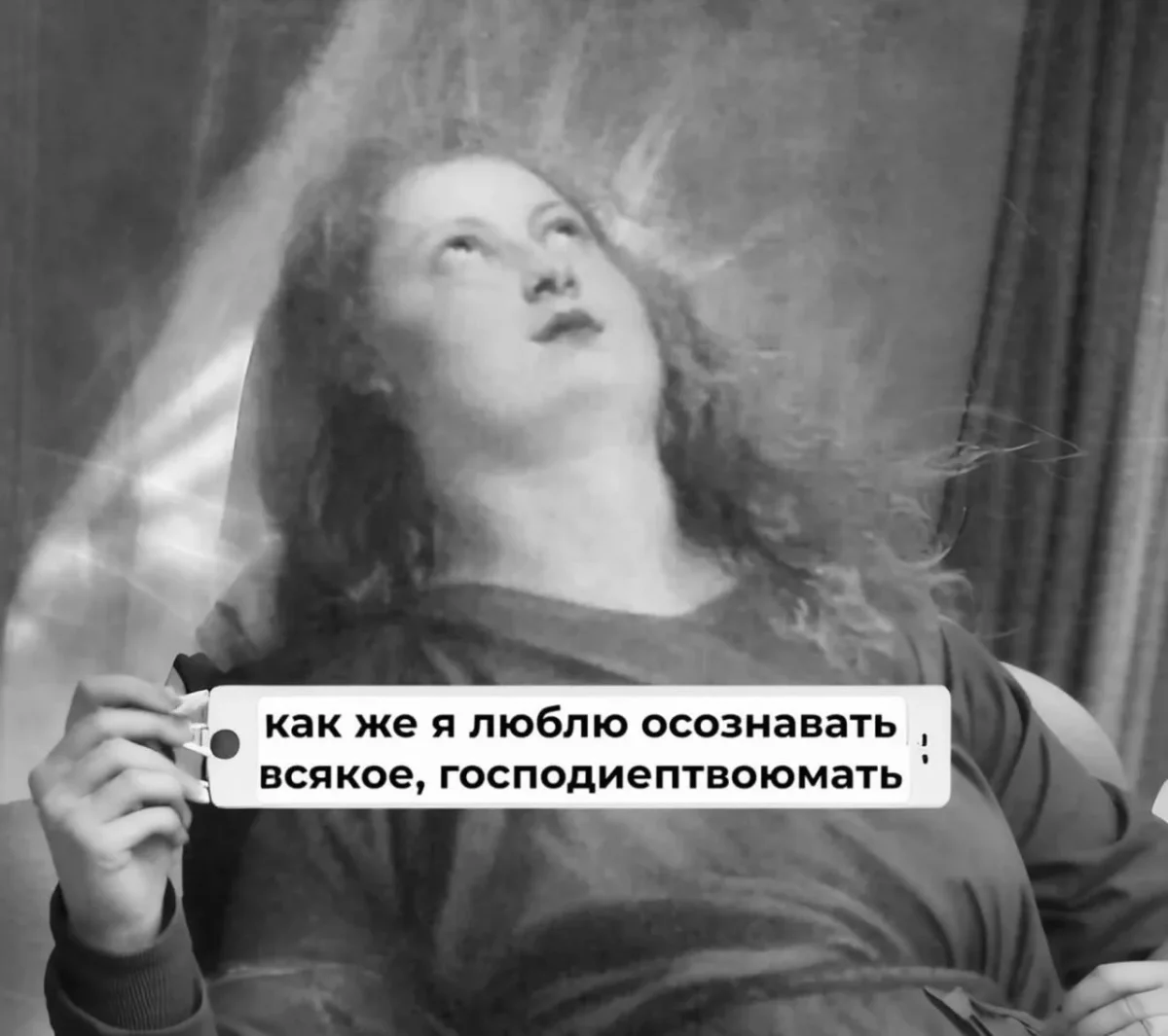 Шарф из лосося и 20+ мемов: юмор дня юмор,мемы,приколы,смешные картинки