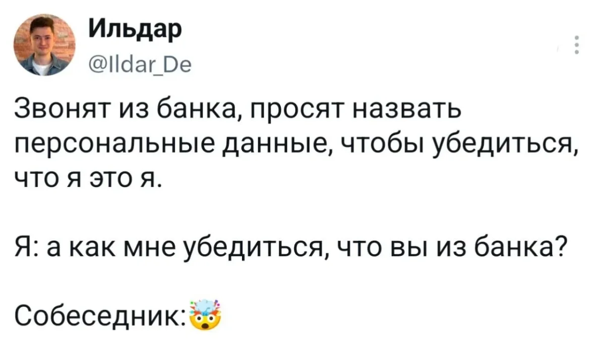 Шарф из лосося и 20+ мемов: юмор дня