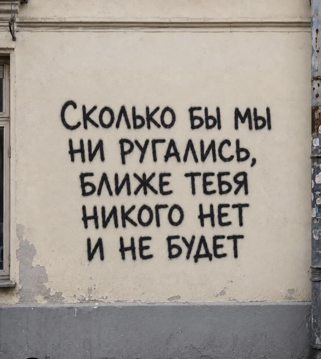 Шарф из лосося и 20+ мемов: юмор дня юмор,мемы,приколы,смешные картинки