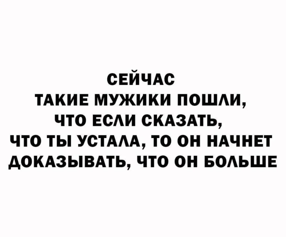 Шарф из лосося и 20+ мемов: юмор дня юмор,мемы,приколы,смешные картинки