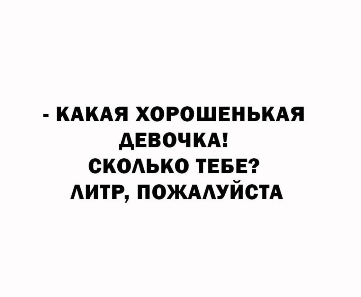 Шарф из лосося и 20+ мемов: юмор дня юмор,мемы,приколы,смешные картинки
