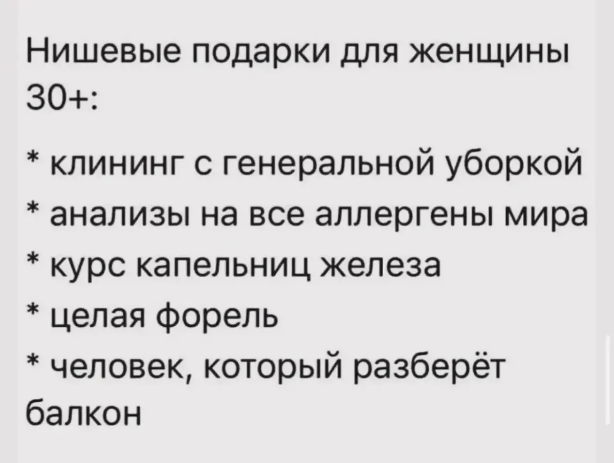 Шарф из лосося и 20+ мемов: юмор дня юмор,мемы,приколы,смешные картинки