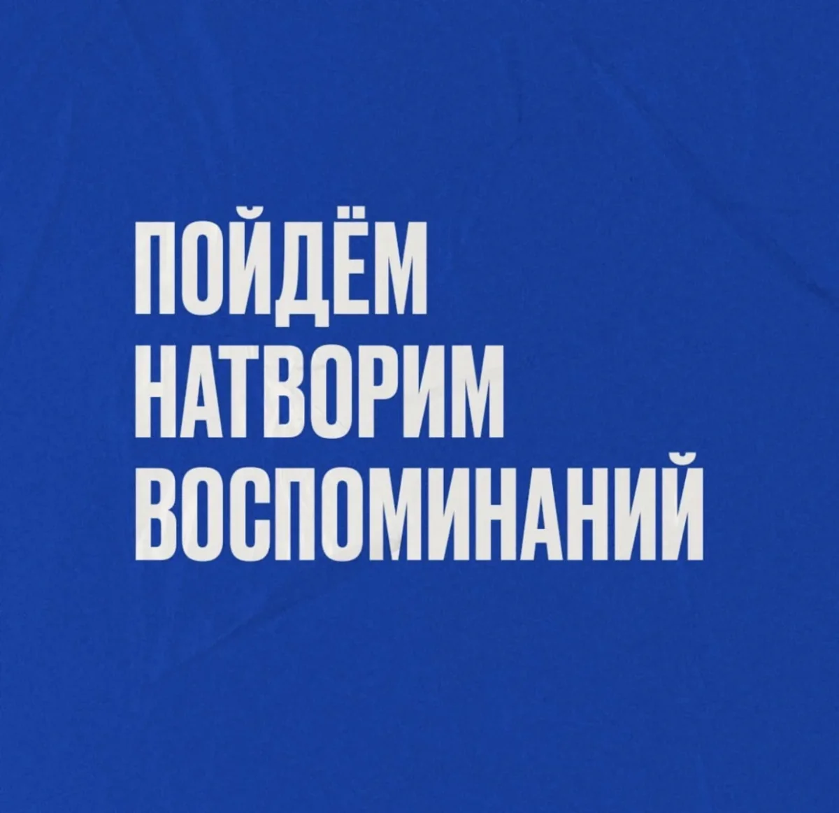 Шарф из лосося и 20+ мемов: юмор дня юмор,мемы,приколы,смешные картинки