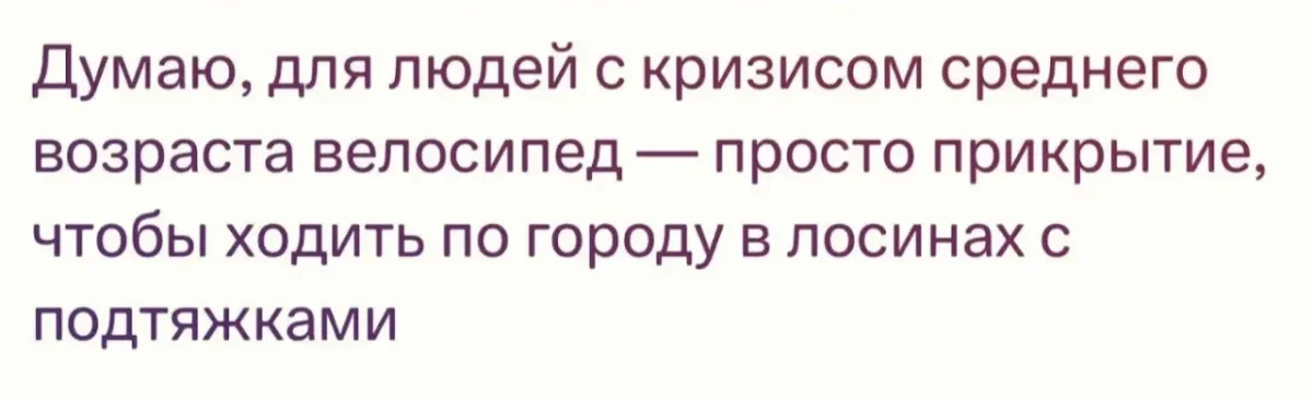 Шарф из лосося и 20+ мемов: юмор дня юмор,мемы,приколы,смешные картинки