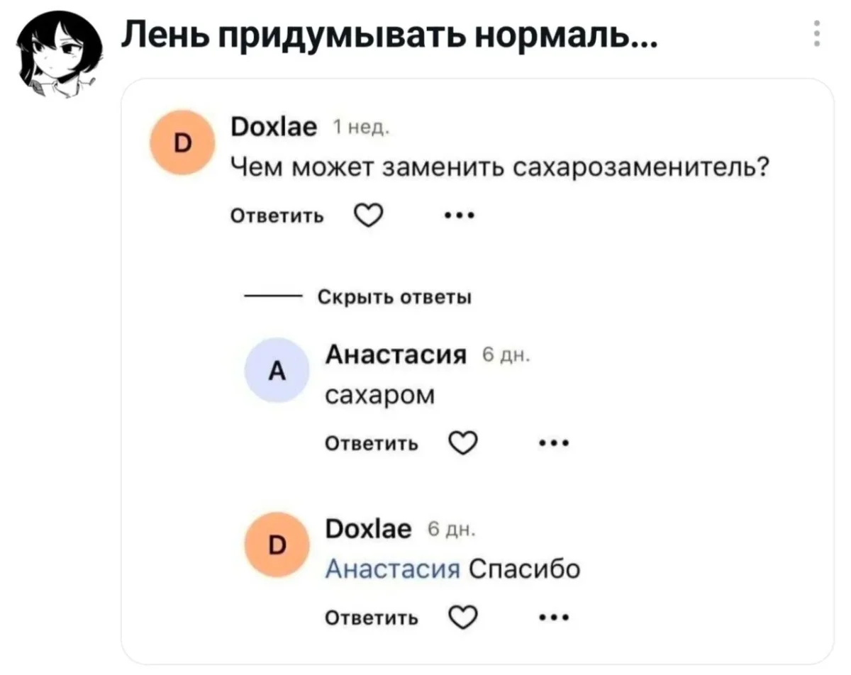 Шарф из лосося и 20+ мемов: юмор дня юмор,мемы,приколы,смешные картинки