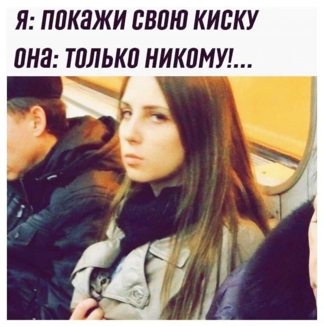 Пятничный заряд смеха: лучшие мемы недели Пятничный заряд смеха: лучшие мемы недели мемы, пятница, приколы, юмор, подборка