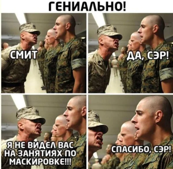 Пятничный заряд смеха: лучшие мемы недели Пятничный заряд смеха: лучшие мемы недели мемы, пятница, приколы, юмор, подборка