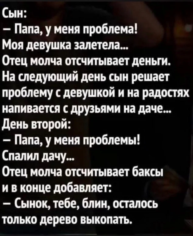 Пятничный заряд смеха: лучшие мемы недели Пятничный заряд смеха: лучшие мемы недели мемы, пятница, приколы, юмор, подборка