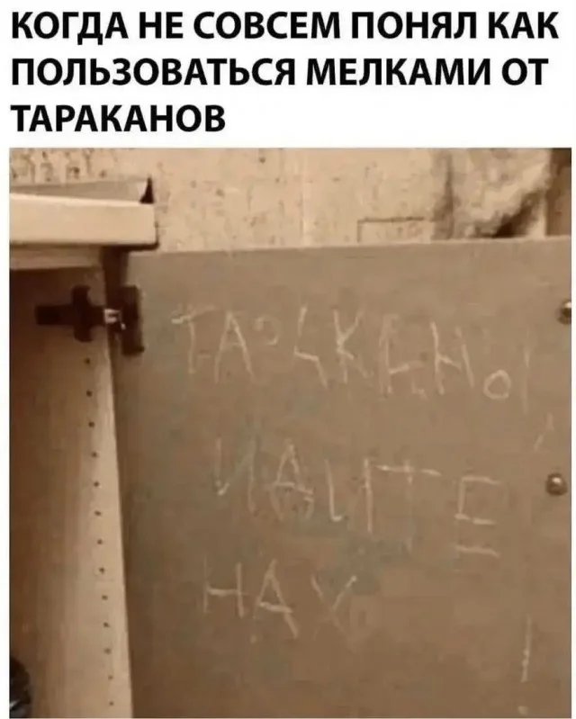 Пятничный заряд смеха: лучшие мемы недели Пятничный заряд смеха: лучшие мемы недели мемы, пятница, приколы, юмор, подборка
