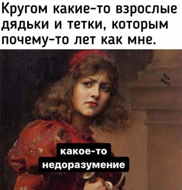 Пятничный заряд смеха: лучшие мемы недели Пятничный заряд смеха: лучшие мемы недели мемы, пятница, приколы, юмор, подборка