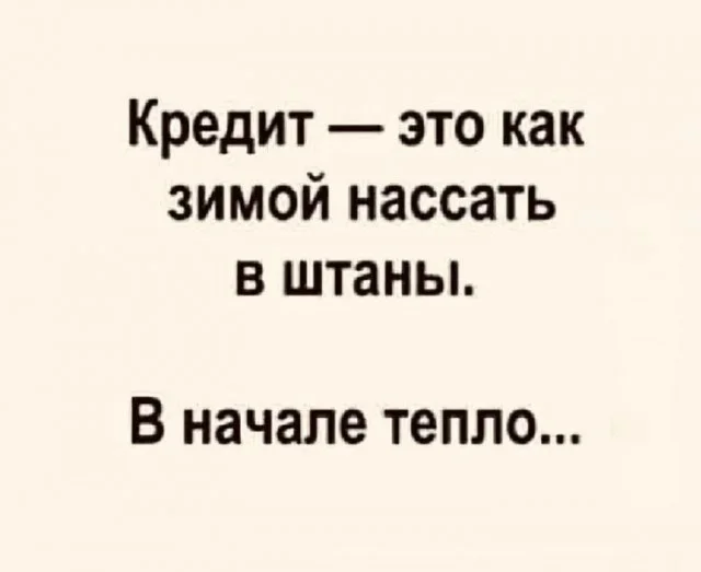 Пятничный заряд смеха: лучшие мемы недели Пятничный заряд смеха: лучшие мемы недели мемы, пятница, приколы, юмор, подборка