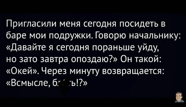 Пятничный заряд смеха: лучшие мемы недели Пятничный заряд смеха: лучшие мемы недели мемы, пятница, приколы, юмор, подборка
